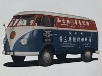 Logo Buses